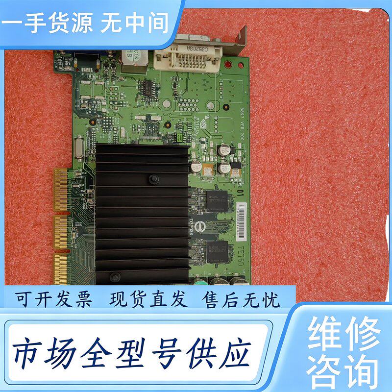 请询价--丽台 Leadtek QUADRO 380XGL 显卡