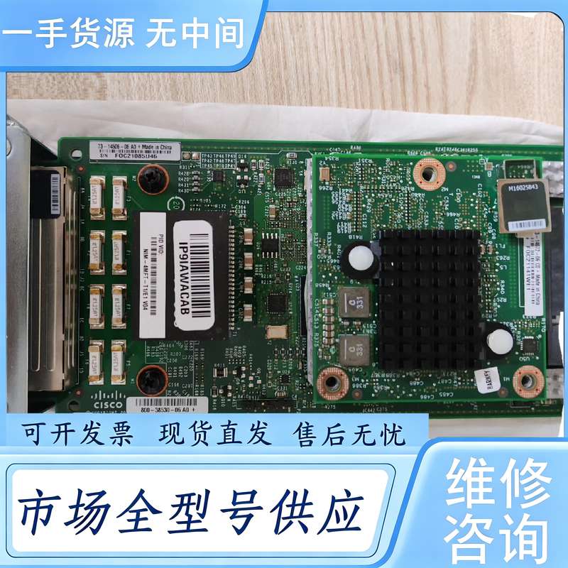 请询价--Cisco思科 ISR4000系列 语音条，PVDM4-12