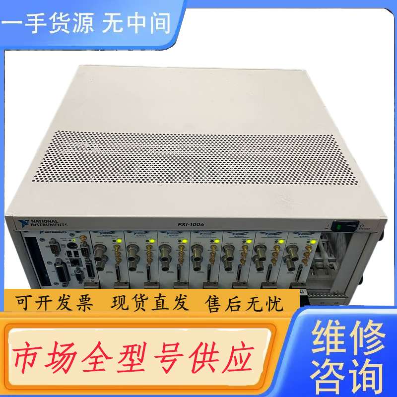 请询价--国家仪器NI 仪器PXI-1006 九成新通电自检 配置