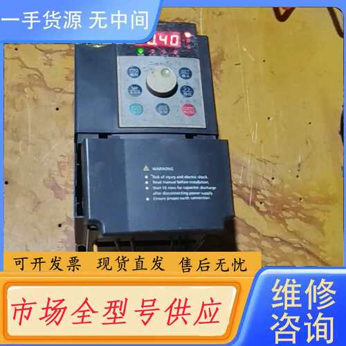 请询价--天正变频器TVFD9-4040G 4KW 380V