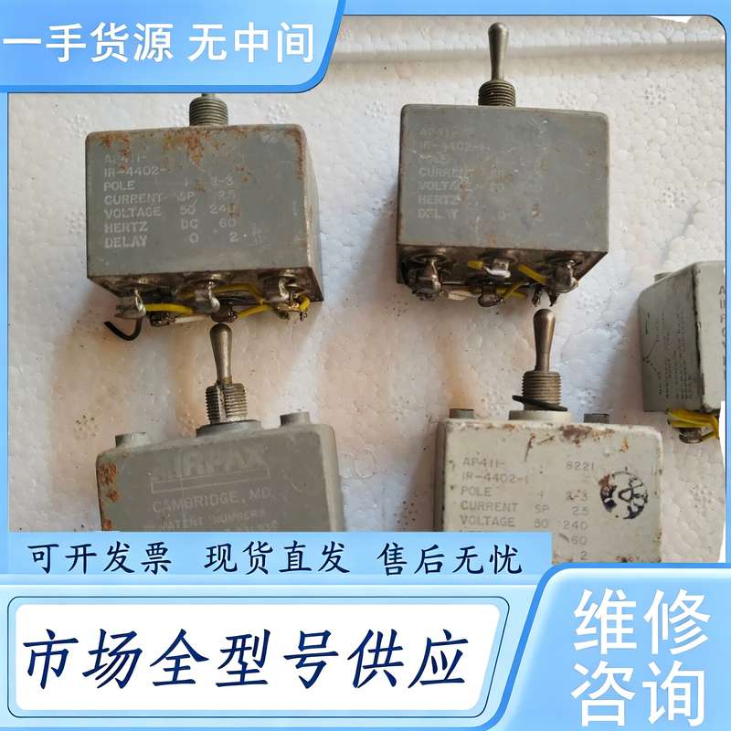 请询价--AIRPAX开关