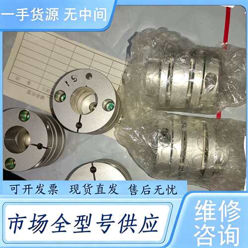请询价--MIKI PULLER三木连轴器SFC-040DA2