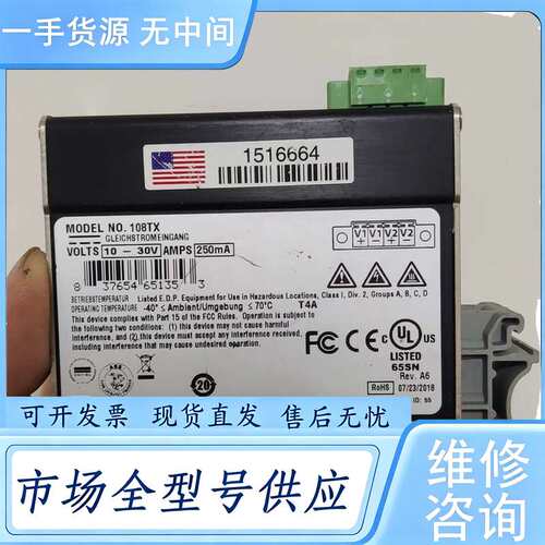 请询价--进口 N-TRON 108TX 8口 工业交换机 实图