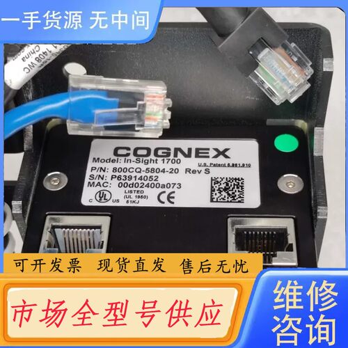 要询价-COGNEX康耐视 In-Sight 1700 晶圆读码器