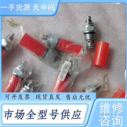 请询价--伊顿插装阀节流阀FCV7-10-S-0-20，正品，