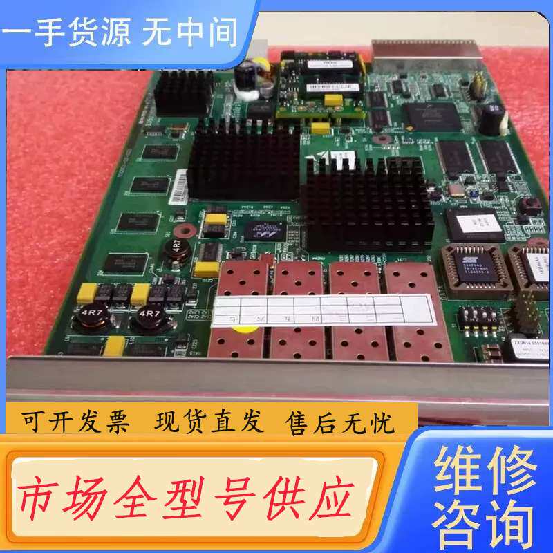 要询价-中兴SED,S330以太网板,原包。需要的联系。