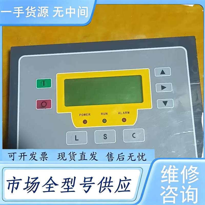 请询价--螺杆空压机控制器MAM390，包好，200元