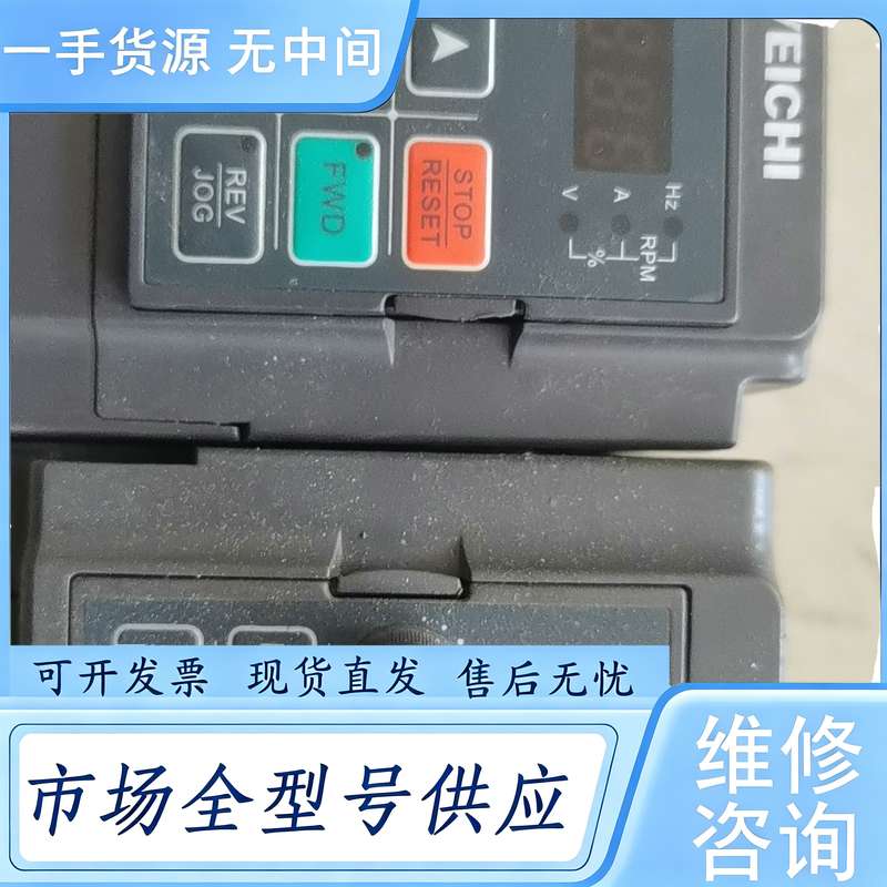 请询价--伟创变频器面板,AC70变频器面板 包功能实物图 单价50