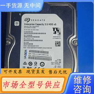 要询价-希捷4T SAS企业级硬盘，型号ST4000NM0155，3