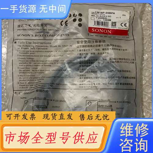 请询价--CN18P-05BPA