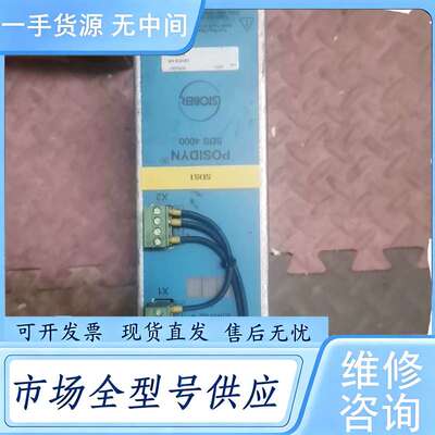 请询价--包好SDS4021 实物图拍摄议价