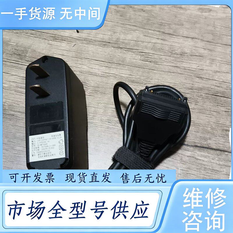 请询价--CECT中电通信 SH-MP70968 老式充电器 5V1A维 修