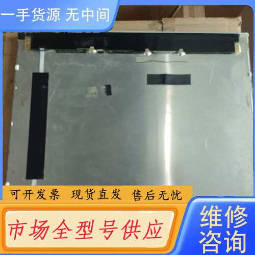 要询价-LQ190E1LW61 LM190E0B-SSA1 LM1