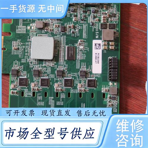 请询价--研华PCIEU380一PCIe-USB380-Rev.A1原