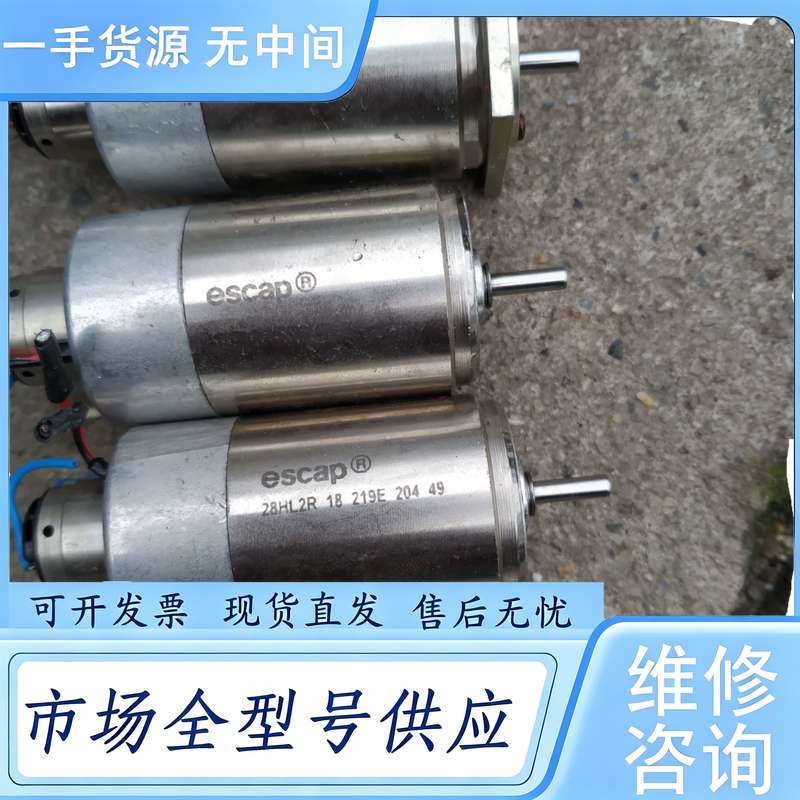 请询价--escap 28HL2R 18 219 49 懂的来