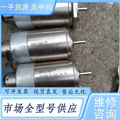 请询价--escap 28HL2R 18 219 49 懂的来