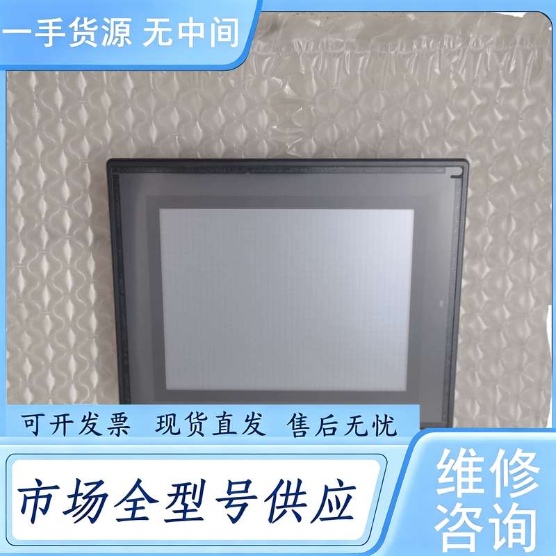 请询价--恩士触摸屏VT3-V7成色非常新!!功能测试正常发货,需要