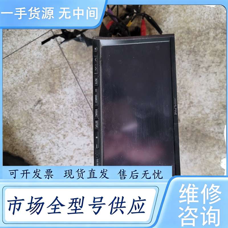 请询价--阿尔派主机
