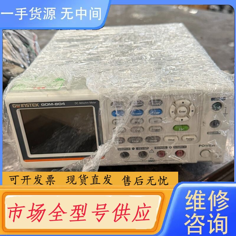 要询价-固玮GOM-804电阻测试仪