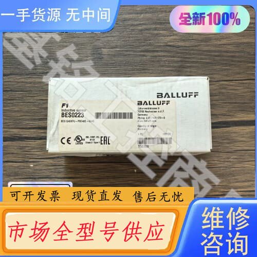 请询价-正品 巴鲁夫 BES0223 传感器 BES Q40