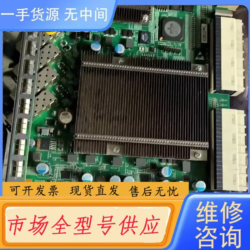 要询价-中兴SCXN T00版本 C300万兆主控板，中兴C300万