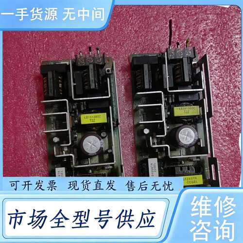 请询价--LEB150F-0524 T工业仪器设备电源模块 两路 成色