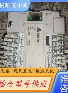 要询价-台达PLC DVP32ES00R2 货 包好 实物图 可