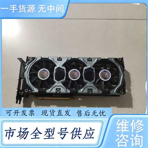 请询价--GTX980显卡 超图 冰龙版 4G D5 256BIT