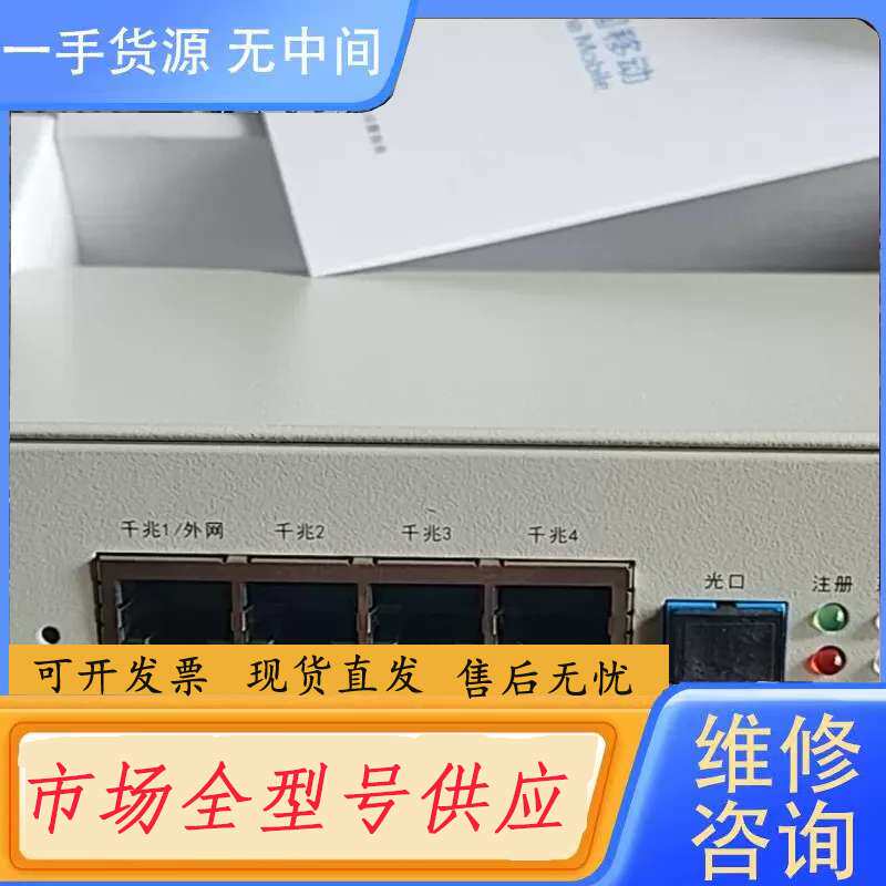 要询价-4口千兆光猫，GPON/EPON 全兼容，铁壳工业级适合室外