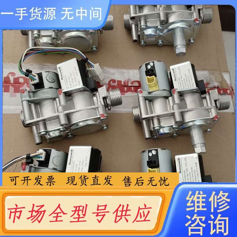请询价--威能燃气壁挂炉燃气阀VK8515MR4514