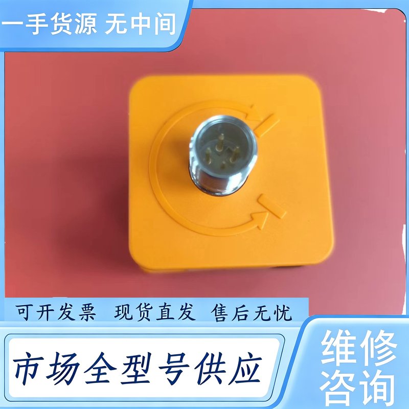请询价--GSEE 吉诺传感器 IN40-P40T-E2 ，库存