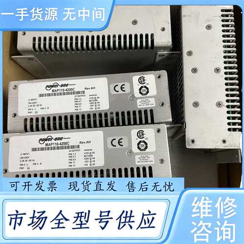 请询价--power-one MAP110-4200C电源，成色如