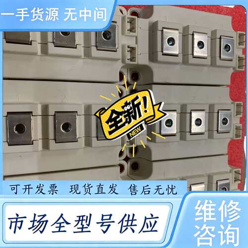 请询价--英飞凌FF150R12KS4进口