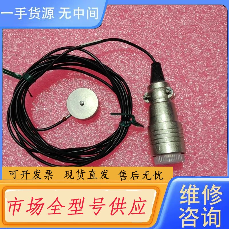 要询价-KYOWA共和压力传感器，找不到型号了只有线100N一Q