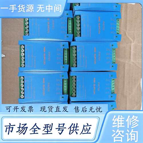 请询价--控浙大中控电源冗余模块PW703，PW703 DRP20