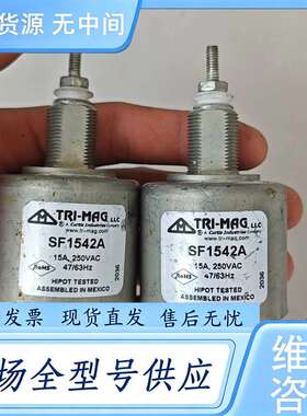 请询价--TRl一MFG SF一1542A（）TDK ZFM