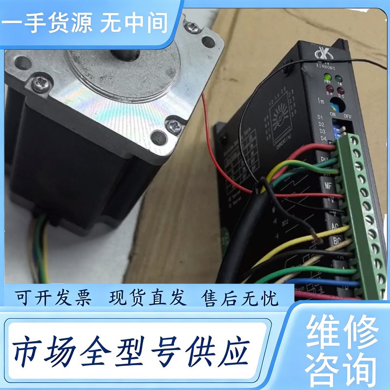 请询价--东莞信浓XNQ340MA步进驱动器，功能完好。实物拍摄，设备