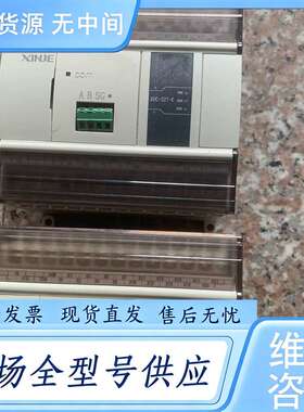 请询价--信捷PLC-XDC-32T-E 件 有2个成色如图 接线