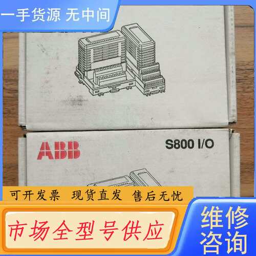 要询价-ABB正品PLC模块