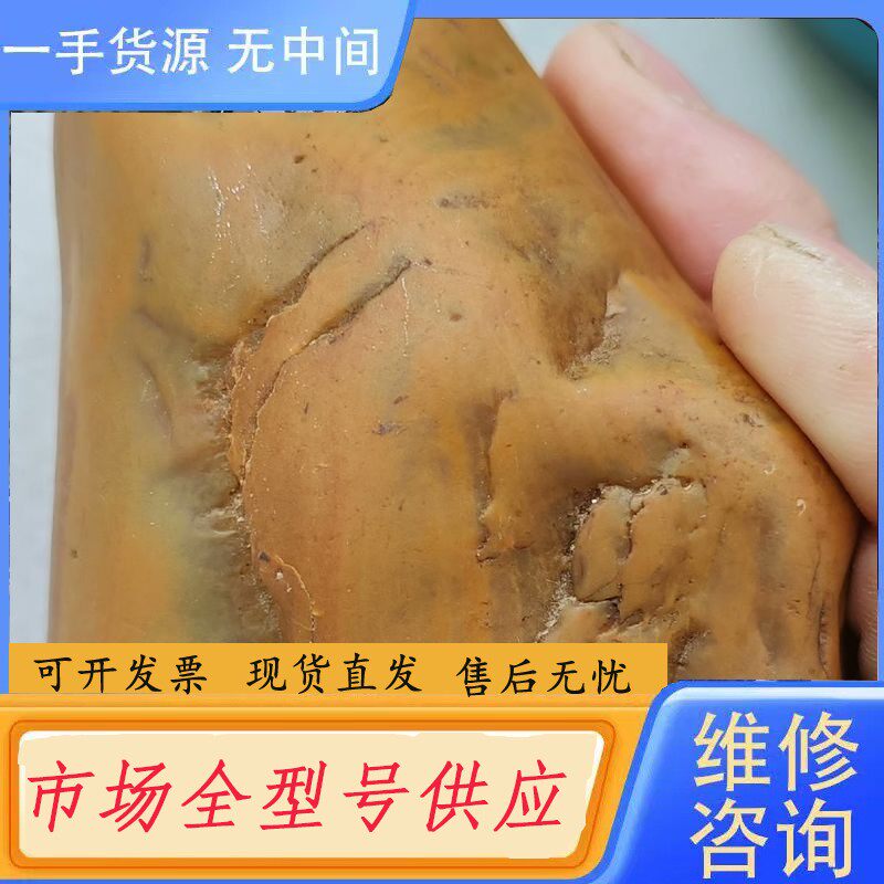 要询价-黄蜡石，一半石一半肉，不打灯，不上油，自然光拍摄，江