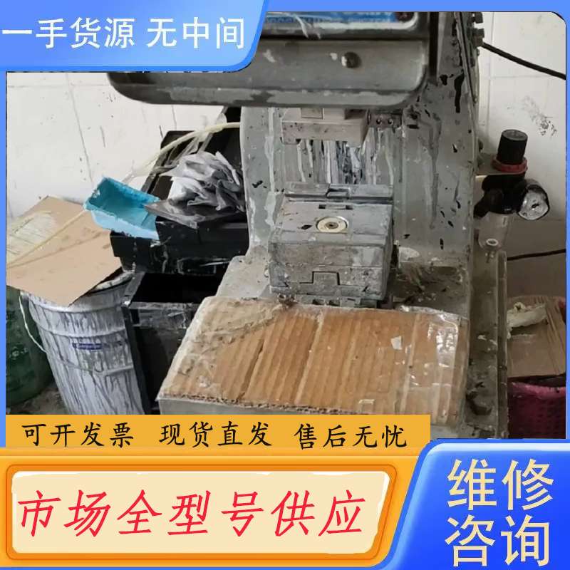 请询价--单色#变美装备寻找有缘人 移印机。单色100行程。机器正