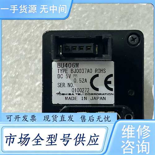 请询价--BU406M