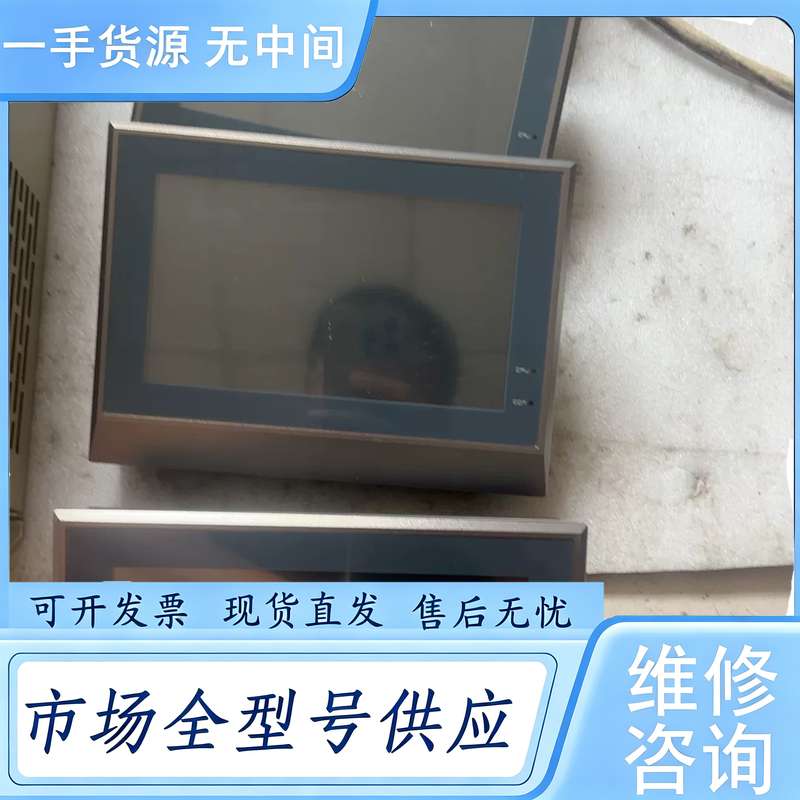 请询价--Flexem 繁易触摸屏 ,FE2070 ,实物图片,4
