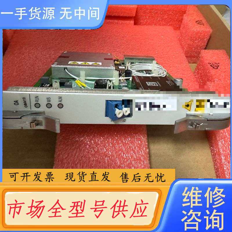 要询价-中兴S330光放大板OA(OBA12)