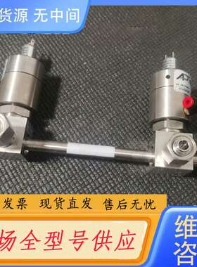 请询价--APTECH隔膜阀阀组AP4550SM