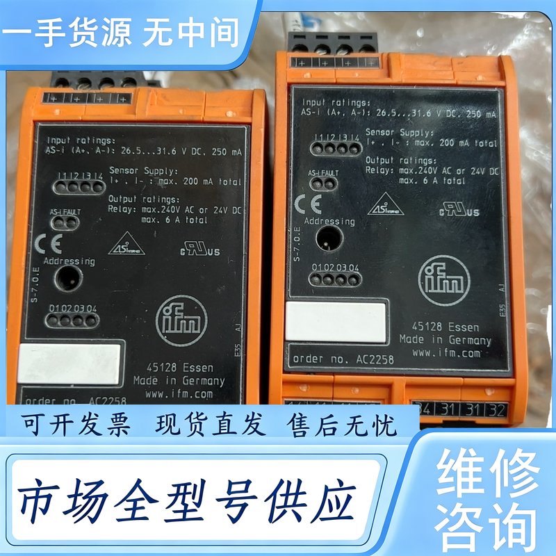 请询价--IFM德国模块控制器45128 Essen AC2258