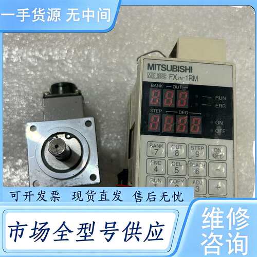 请询价--F2-720RSV