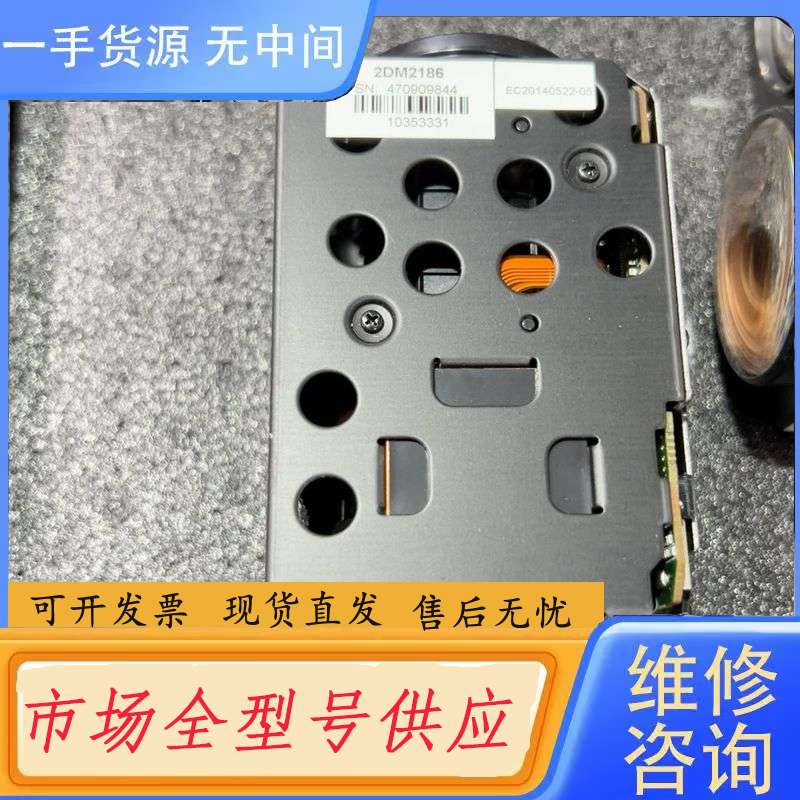 要询价-监控机芯 2DM2186