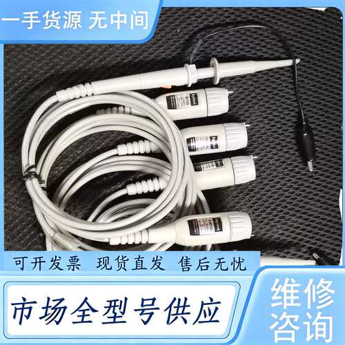 请询价--Agilent安捷伦示波器探头10073D 10073C无源