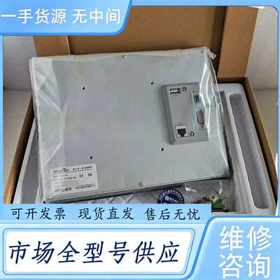 请询价--昆仑通态TPC1071GI触摸屏，成色漂亮带包装，功能包好，